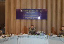 (คลิป) ผบ.ตร.ประชุมสัญจรภาค 2 ตรวจเยี่ยมหน่วยงานในสังกัด พร้อมมอบนโยบายการปฏิบัติงาน