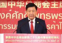 “ณรงค์ศักดิ์ พุทธพรมงคล” นั่งเก้าอี้ประธานหอการค้าไทย-จีน ต่ออีกสมัย