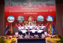 มทร.รัตนโกสินทร์ จัดโครงการวันคล้ายวันสถาปนามหาวิทยาลัยครบรอบ 19 ปี