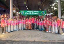 สมาคมชาวอีสานพัทยา จัดงานอีสานพัทยาโฮมฮัก ภายใต้โครงการ “อีสานพัทยา ปันสุข” ส่งท้ายปีเก่าต้อนรับปีใหม่ 2567