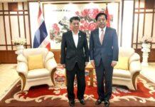 สมาคมผู้สื่อข่าวไทย-จีน เข้าพบ เอกอัครราชทูตสาธารณรัฐประชาชนจีนประจําประเทศไทย
