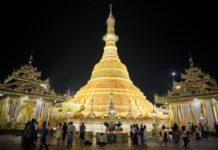 เมียนมาเผยต่างชาติเยือน ‘เจดีย์ชเวดากอง’ เกือบ 8 หมื่นคน ในปี 2023