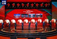 CMG เปิดตัวเวทีกาล่าฉลองตรุษจีน 2024 แบบ 1+4