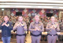 ผู้กำกับพัทยาคนใหม่ จัดประชุมเจ้าหน้าที่ในสังกัดเน้นย้ำนโยบายสร้างความปลอดภัยและอุ่นใจให้ ปชช. และ นทท.