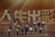 การแสดงร้องเพลง บทกวีถึงปวงชนคนเดินดิน