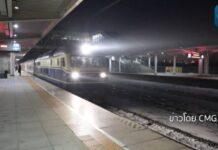 (คลิป) จีนเปิดขบวนรถไฟท่องเที่ยวพิเศษในช่วงวันหยุดตรุษจีน