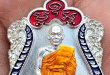(คลิป) วัดแตกคนนับพันแห่จองวัตถุมงคล “หลวงพ่อสง่า” วัดเขาไม้แดง เทพเจ้ามีกินไม่รู้สิ้น รุ่นสมปรารถนา