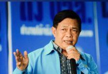“อลงกรณ์”วิพากษ์พรรคประชาธิปัตย์ในมุมที่มองไม่เห็น(Unseen Democrat Party)กับปัญหาภัยคุกคามของโลกและโอกาสของไทย