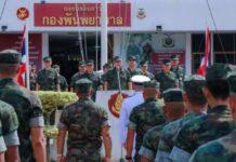 เจ้ากรมแพทย์ทหารเรือ พร้อมคณะ เข้าเยี่ยมชมหน่วย ณ พื้นที่ พัน.พ.ฯ