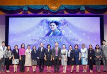 ม.ธุรกิจบัณฑิตย์ จัดแข่งขัน “สัมมาอาชีวบัญชี มหาจักรีสิรินธร” เฟ้นหาสุดยอด นศ.บัญชี ปวช. ปวส.