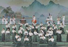 การแสดงร้องเพลงประสานเสียง : หนังสือเพลงโบราณ XiaoYa เสียงเพลงจากกวาง
