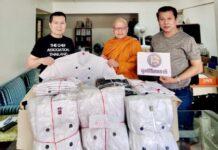 “มูลนิธิสหชาติ” ผนึกกำลัง “สมาคมเดอะเชฟประเทศไทย” มุ่งทำความดีเพื่อคนในชาติ พร้อมมอบเสื้อเชฟ 135 ตัวให้กับสมาชิก