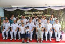 สถาปนา ครบรอบ 33 ปี ศูนย์ต่อสู้อากาศยานและรักษาฝั่ง