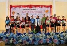 โปคาดี้ 35 บูรณาการกิจกรรมเพื่อสังคมครั้งที่ 199