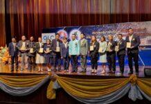 สมาคมสมาพันธ์นักข่าว (ประเทศไทย) พร้อมผู้บริหาร จัดงานประกาศรางที่วัลมอบโล่ห์ยกย่องเชิดชูเกียรติและรางวัล ฐานันดร 4 ปีที่ 3
