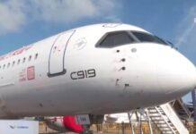 บทวิเคราะห์ เครื่องบินโดยสาร C919 ของจีนบินโชว์ครั้งแรกที่ต่างประเทศ แสดงถึงความก้าวหน้าล่าสุดของผลิตภัณฑ์ไฮเทคจีน