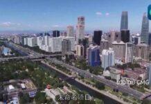 (คลิป) จีนคงเสถียรภาพทางเศรษฐกิจในปี 2024