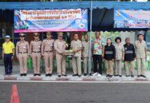 ศบภ.ทรภ.1 ตรวจความพร้อม 5 จุดบริการ ปชช. ช่วงสงกรานต์