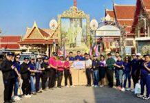 มส.16 เรียนรู้ เข้าใจ เข้าถึง พัฒนา 8 วิสาหกิจชุมชนเกาะเกร็ด ส่งเสริมเศรษฐกิจสร้างสรรค์ สู่ความยั่งยืน