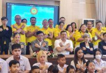 ขอแสดงความยินดีกับดรเอก์ เหลืองสะอาด นายกสมาคมผู้สื่อข่าวต้านคอรัปชั่น(ประเทศไทย) คนใหม่