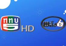 (คลิป) สำรองที่นั่ง ด่วน !!! ททบ.5 ร่วมกับ กลุ่มพลังดี จัด”โครงการรู้ยัง”