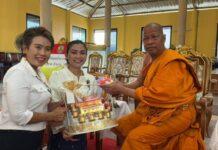 (คลิป) หลวงพ่อจ่อย บางเสร่ มอบทุนการศึกษาให้นักเรียนพื้นที่สัตหีบ กว่า 500 ทุน