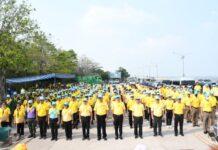 ชลบุรี จัดกิจกรรมเฉลิมพระเกียรติพระบาทสมเด็จพระเจ้าอยู่หัว เนื่องในโอกาสพระราชพิธีมหามงคล เฉลิมพระชนมพรรษา 6 รอบ