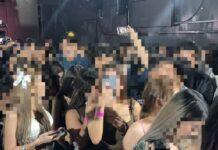 มท.3 นำทีมกรมการปกครองบุก “เดอะตี้” ผับครบวงจร ขาย แจก อม ดม เคี้ยว