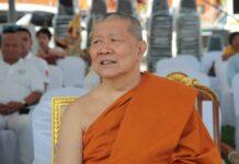 (คลิป) สมเด็จธงชัย สมโภชใหญ่ ‘พระแท่นวัชรอาสน์’ จำลอง และต้นพระศรีมหาโพธิ์ ถวายเป็นพระราชกุศล
