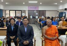 (คลิป) ฝึกอบรมหลักสูตรอบรมการไกล่เกลี่ยข้อพิพาท พรบ.ไกล่เกลี่ยข้อพิพาท พ.ศ. 2562