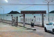 (คลิป) เปิดคลิป เรือบรรทุกน้ำมันของกลาง 3 ลำ จอดเทียบท่าเรือตำรวจน้ำ ก่อนหายไปแบบไร้ล่องลอย