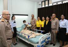 รพ.อาภากรเกียรติวงศ์ เปิดหอผู้ป่วยพิเศษ ๒ กองการพยาบาล โรงพยาบาลอาภากรเกียรติวงศ์