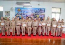 เจ้ากรมแพทย์ทหารเรือ เปิดศูนย์ฝึกอบรมภาวะฉุกเฉินทางการแพทย์