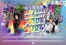 กลับมาอีกครั้ง กับงาน “PATTAYA COMMUNITY PRIDE 2024”