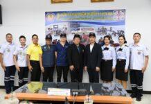 ศูนย์การแพทย์ฉุกเฉินทางทะเลร.พ.อาภากรผ่านการตรวจประเมินรอขึ้นทะเบียน
