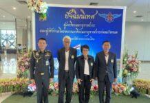 สมาคมนายทหารนอกประจำการ แนะนำผู้เกษียณอายุราชการในงานปัจฉิมนิเทศของสำนักงานปลัดกระทรวงกลาโหม