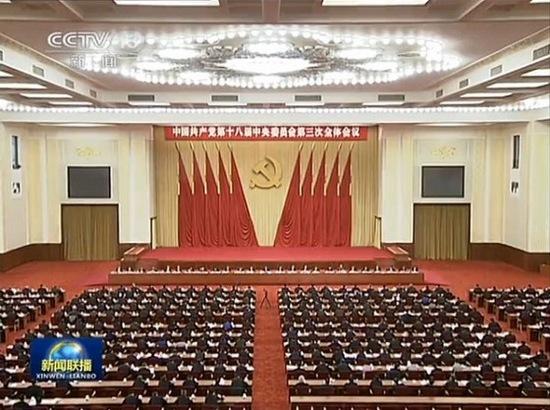 บทวิเคราะห์ การประชุมสำคัญครั้งนี้เป็นที