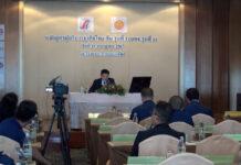 หลักสูตร บจท.1 จัดบรรยาย ความสัมพันธ์ทางการค้า การลงทุนไทย-จีน ในมุมมองของประธานกรรมการหอการค้าไทย-จีน