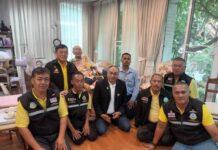สมาคมสันนิบาตแห่งประเทศไทย เข้าพบ พลเอกสายหยุด เกิดผล อดีตผู้บัญชาการทหารสูงสุด