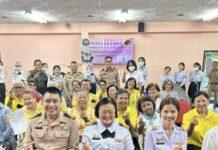 กองทันตสุขภาพ รพ.อาภากรเกียรติวงศ์ จัดกิจกรรมโครงการ“ผู้สูงอายุฟันดี”