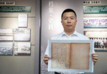 จีนเผยหลักฐานใหม่ของ ‘หน่วย 731 สงครามเชื้อโรค’ ฝีมือกองทัพจักรวรรดิญี่ปุ่น