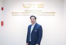 “รอบรู้ธุรกิจและจริยธรรม” บทบาทสำคัญของนักพัฒนาซอฟต์แวร์ยุคใหม่ CITE