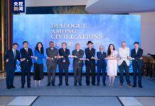 CMG จัดนิทรรศการพิเศษ “การหารือทางอารยธรรม” ที่สหประชาชาติ ณ นครนิวยอร์ก