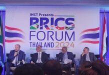 เปิดฉากงาน BRICS FORUM THAILAND 2024 ดึงทูต-นักธุรกิจระดับโลกร่วมงาน ผลักดันศักยภาพเศรษฐกิจไทยในเวทีโลก