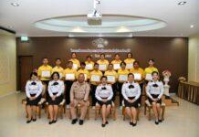 รพ.อาภากรเกียรติวงศ์ ฐท.สส. ผลิต Care giver หลักสูตรการดูแลผู้สูงอายุสำหรับผู้ช่วยเหลือคนไข้ให้กับประชาชน