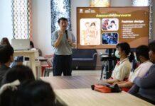 คณะศิลปกรรมฯ ม.ธุรกิจบัณฑิตย์ จัด DPU Campus Visit เปิดโลกทัศน์สู่เส้นทางกราฟิกดีไซเนอร์มืออาชีพ