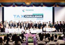 DPU ติดอันดับ Top10 การแข่งขันตอบปัญหาภาษีอากรระดับประเทศ ครั้งที่ 3 “Tax Challenge 2024” โดยสมาคมผู้สอบบัญชีภาษีอากรแห่งประเทศไทย