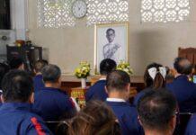 หลักสูตร บทจ. 1 ร่วมน้อมรำลึกเนื่องในวันคล้ายวันสวรรคต พระบาทสมเด็จพระบรมชนกาธิเบศร มหาภูมิพลอดุลยเดชมหาราช บรมนาถบพิตร
