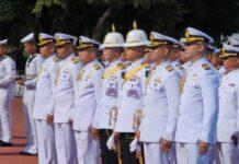 พิธี รับ – ส่งหน้าที่ ผบ.สอ.รฝ. อย่างสมเกียรติและสง่างาม