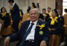 พลเอกจรัล กุลละวณิชย์ แถลงข่าวจัดงาน”พ่อตัวอย่างแห่งชาติ ประจำปี 2567″